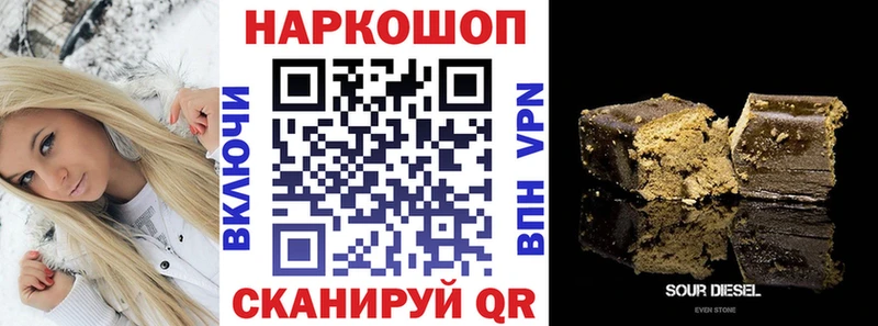 Купить наркотики сайты Хилок Alpha-PVP  Меф  Метадон  omg маркетплейс  Канабис  Кокаин  Гашиш 