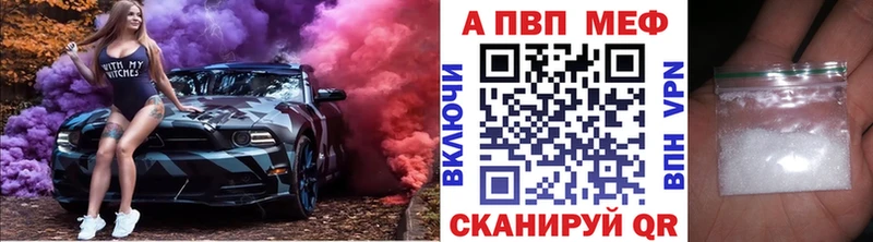 хочу Хилок APVP мука