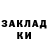 Бошки Шишки Amnesia Henry Kadimyan