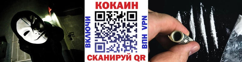 дарнет шоп Хилок kraken ссылки Cocaine 99%