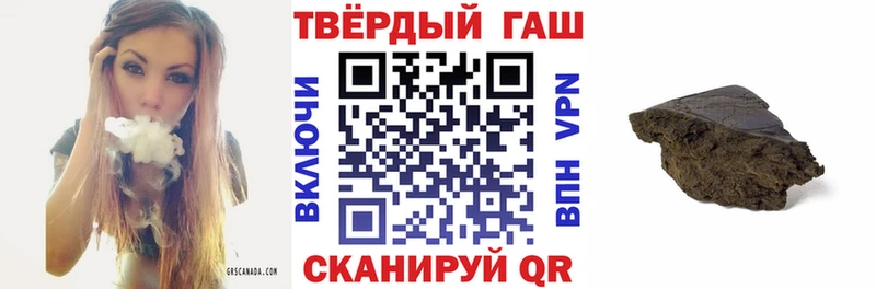 ГАШИШ hashish Хилок