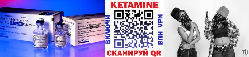 Кетамин ketamine  купить наркоту  Хилок 