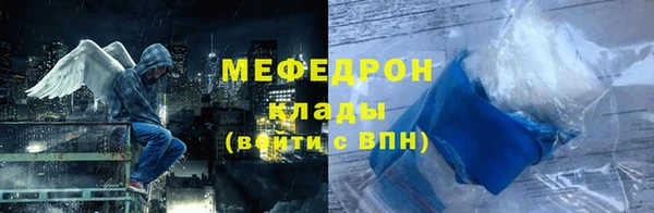 соль курить ск Абинск