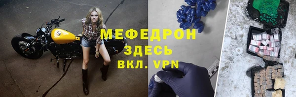 МДПВ Абаза