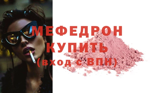 гашик Нязепетровск