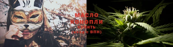 ALPHA PVP Абдулино