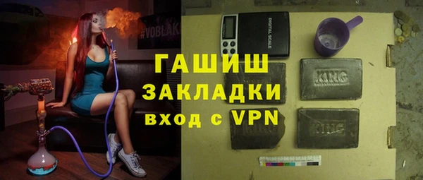 ALPHA PVP Абдулино