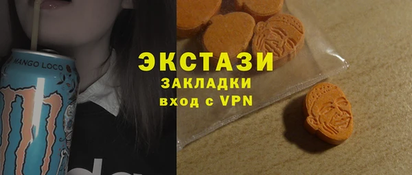 соль курить ск Абинск