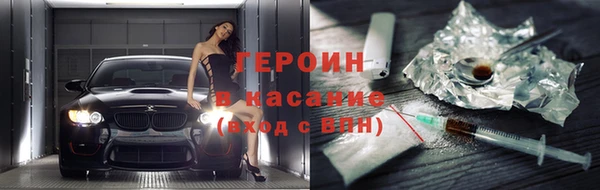 соль курить ск Абинск