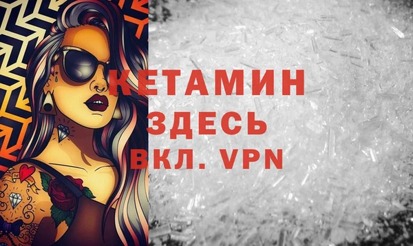 ALPHA PVP Абдулино