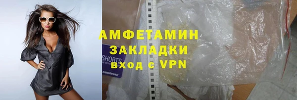 соль курить ск Абинск