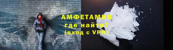 соль курить ск Абинск