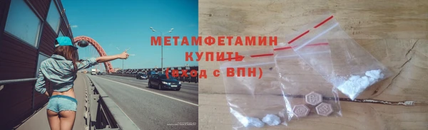 MDMA Premium VHQ Нягань