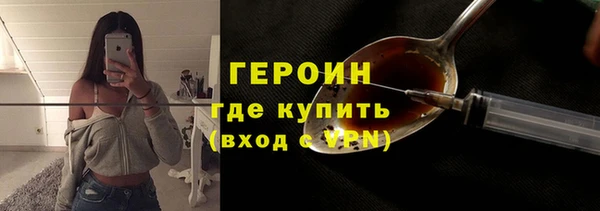 ALPHA PVP Абдулино