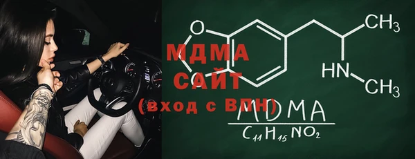 МДПВ Абаза