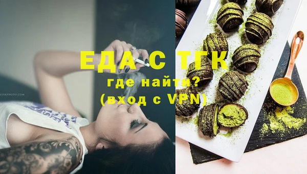 ALPHA PVP Абдулино