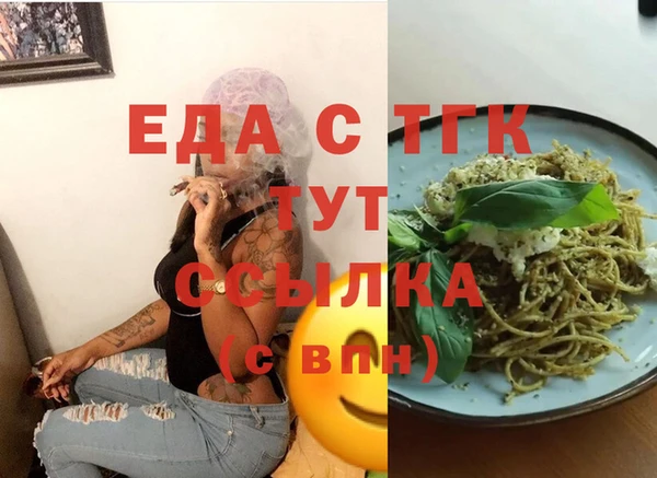 соль курить ск Абинск
