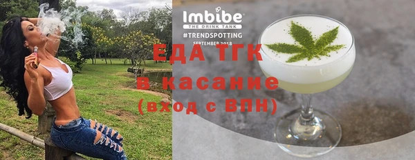 соль курить ск Абинск