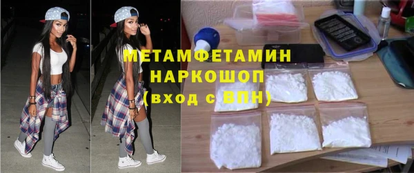 МДПВ Абаза