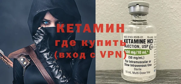 стаф Няндома