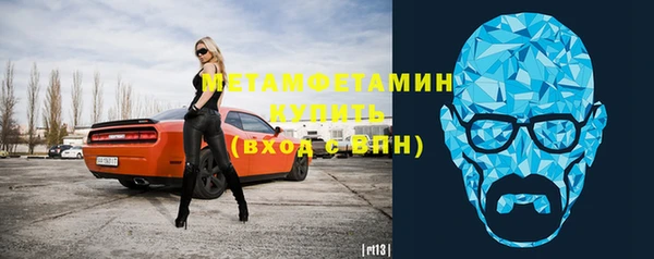 соль курить ск Абинск