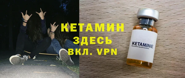 ALPHA PVP Абдулино