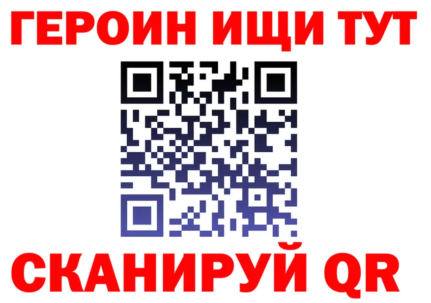 МЕФ мука зеркало мориарти mega Хилок