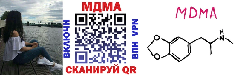 купить закладку ОМГ ОМГ ССЫЛКА MDMA Molly Хилок