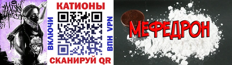 МЕФ 4 MMC  Хилок 