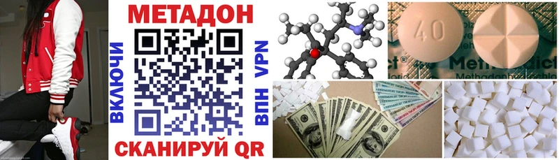ссылка на мегу ТОР  Хилок  Метадон VHQ 