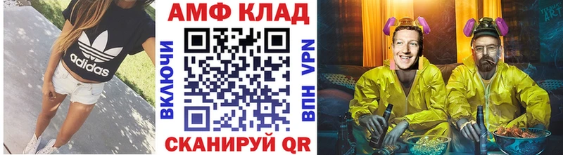 купить наркотик  Хилок  Метамфетамин Декстрометамфетамин 99.9% 