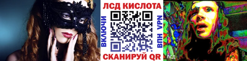 Марки 25I-NBOMe 1,8мг  Хилок 