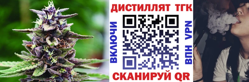 ТГК Wax  Хилок 